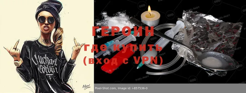 kraken онион  Десногорск  Героин Heroin  дарнет шоп 