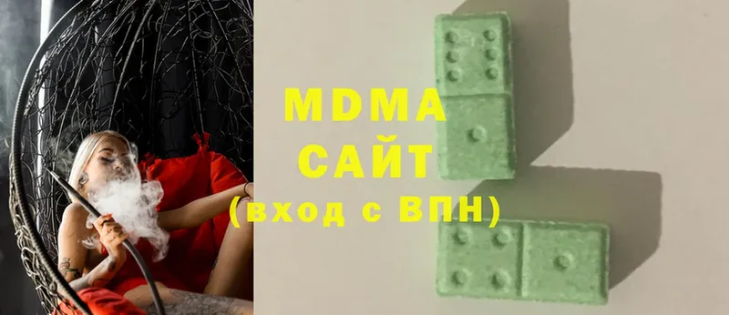 MDMA Molly  Десногорск 