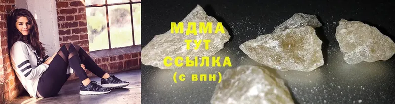 MDMA Molly Десногорск